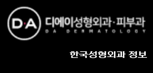 JK성형외과의원(JK Plastic Surgery) 주소·진료시간·예약 방법